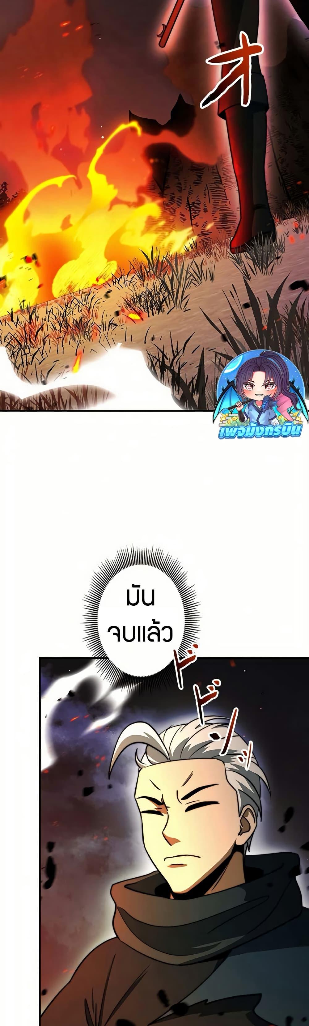 หน้า 16 จาก 50