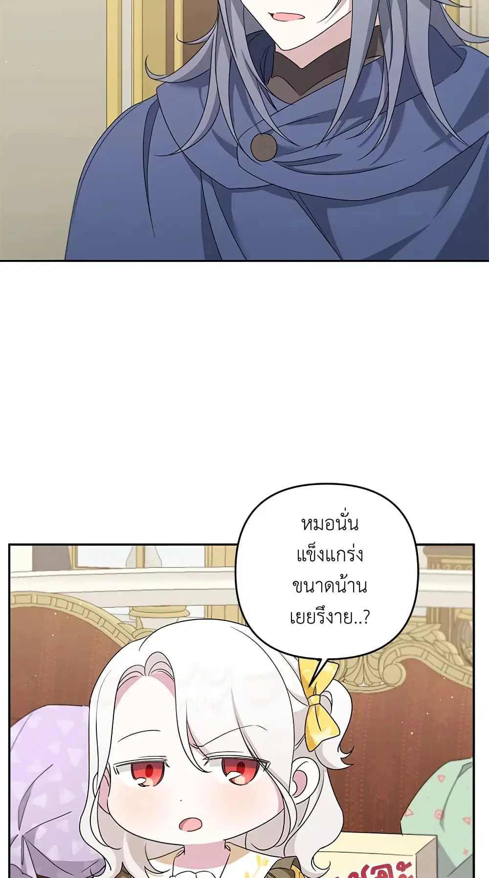 หน้า 35 จาก 48