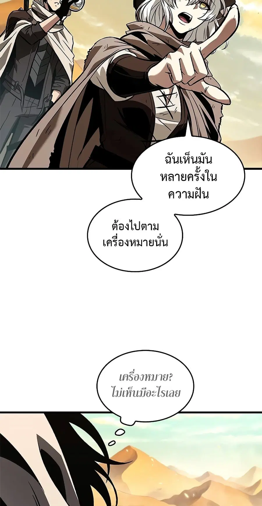 หน้า 71 จาก 90