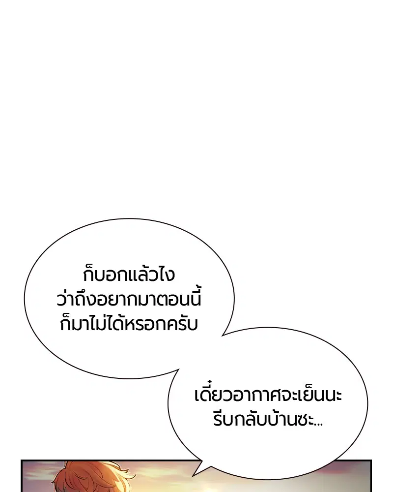 หน้า 83 จาก 150
