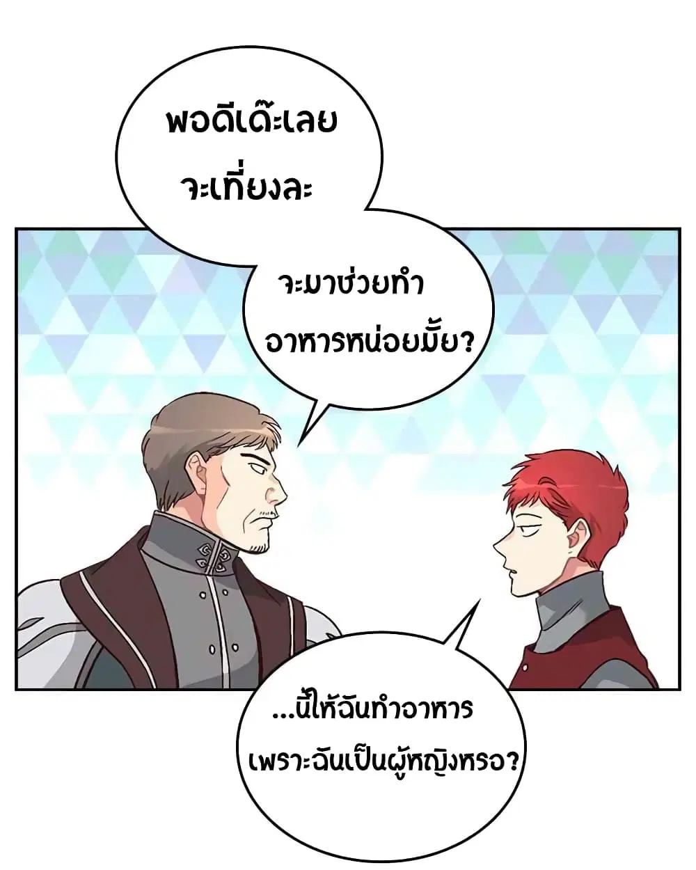 หน้า 21 จาก 33