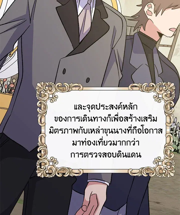 หน้า 15 จาก 134