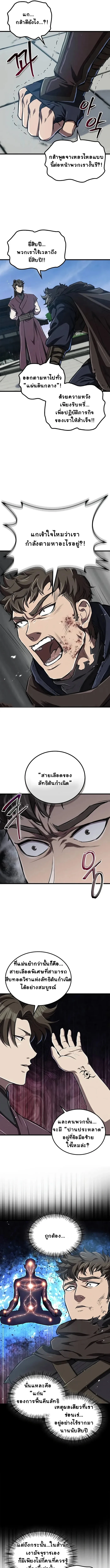 หน้า 21 จาก 24
