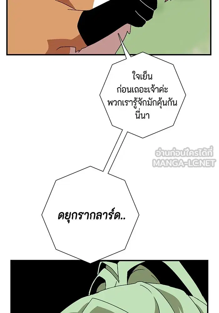 หน้า 21 จาก 127
