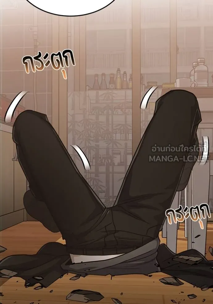 หน้า 93 จาก 146