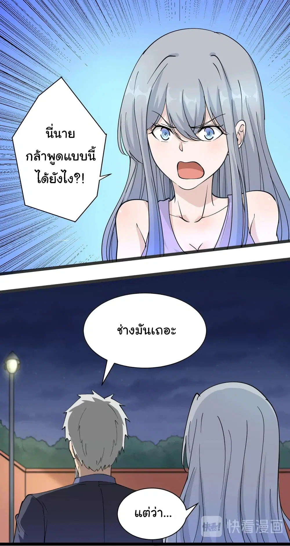 หน้า 33 จาก 35