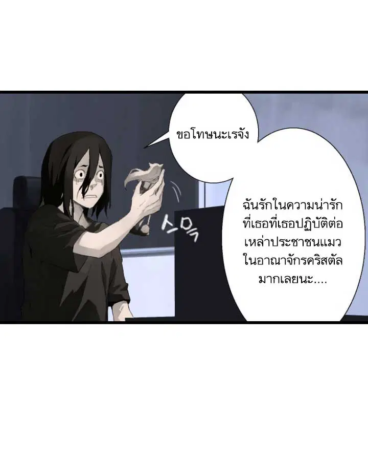 หน้า 78 จาก 90