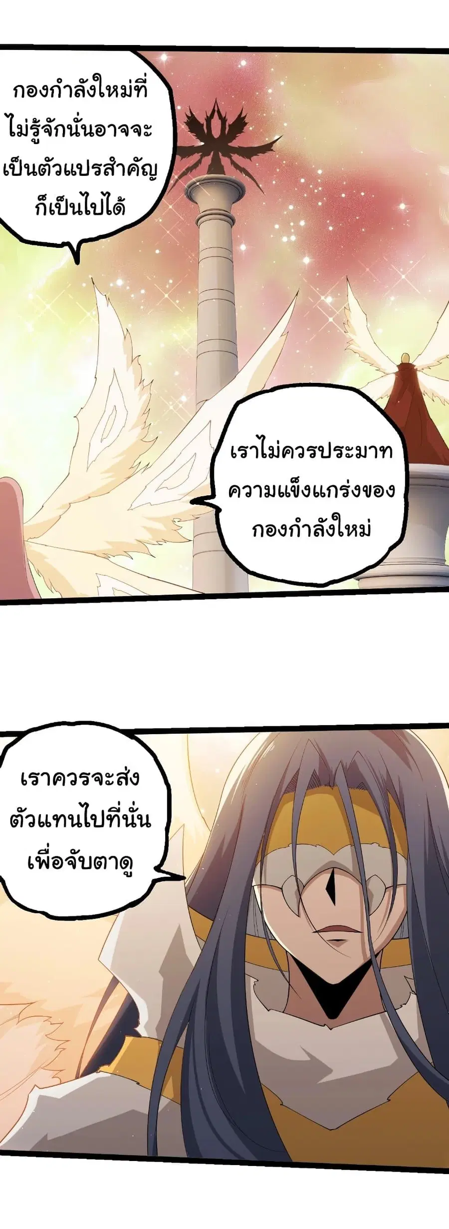 หน้า 15 จาก 27