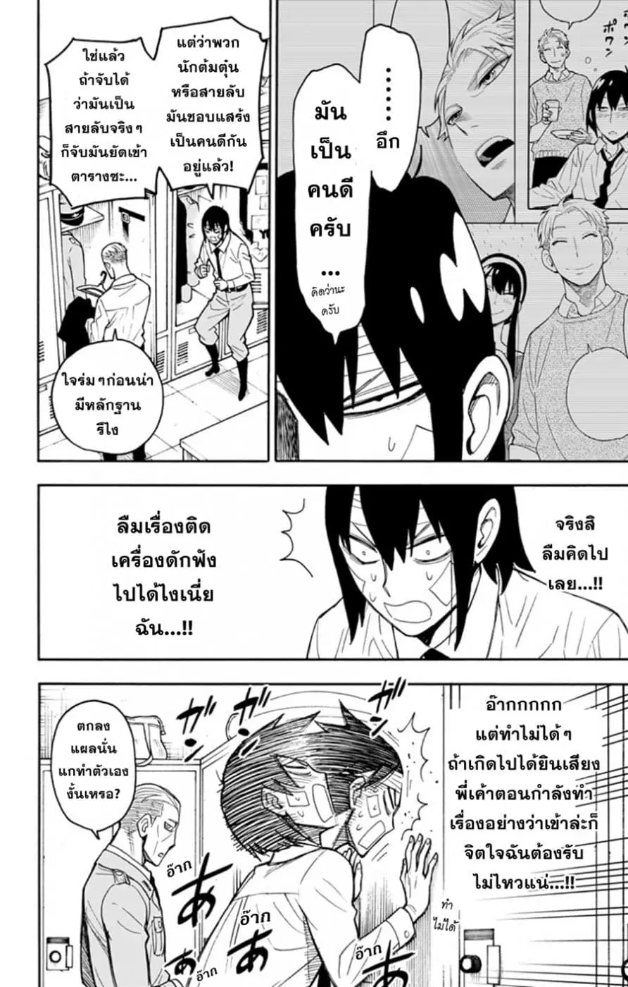 หน้า 11 จาก 29