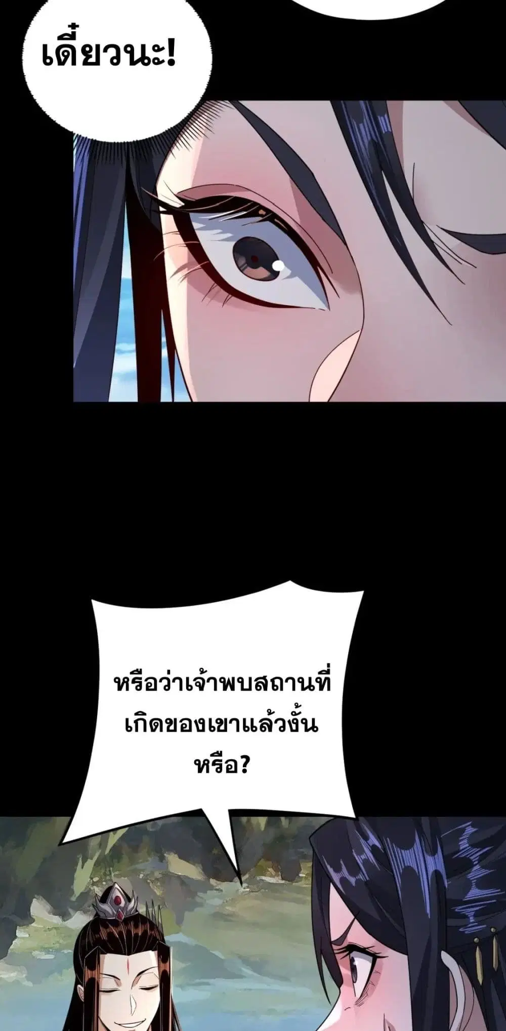 หน้า 8 จาก 52
