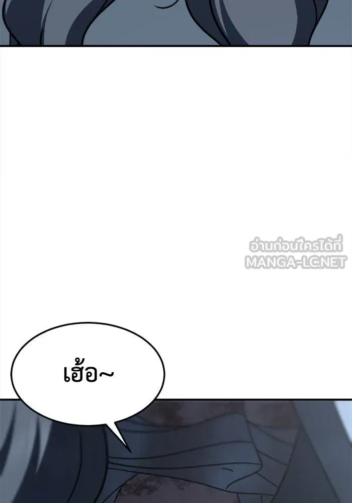 หน้า 168 จาก 172