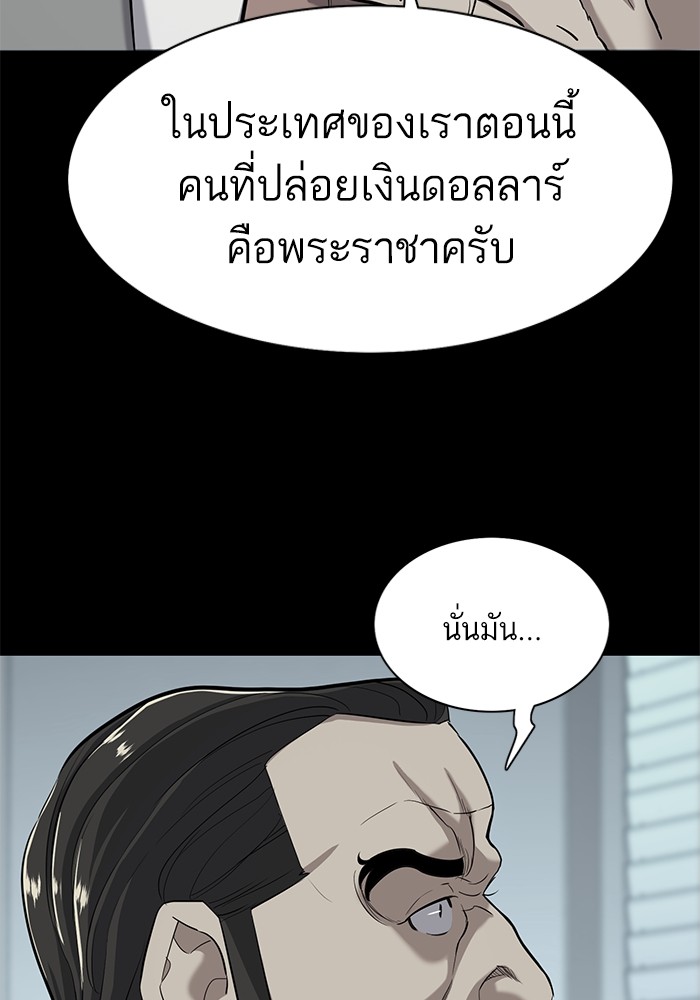หน้า 44 จาก 130