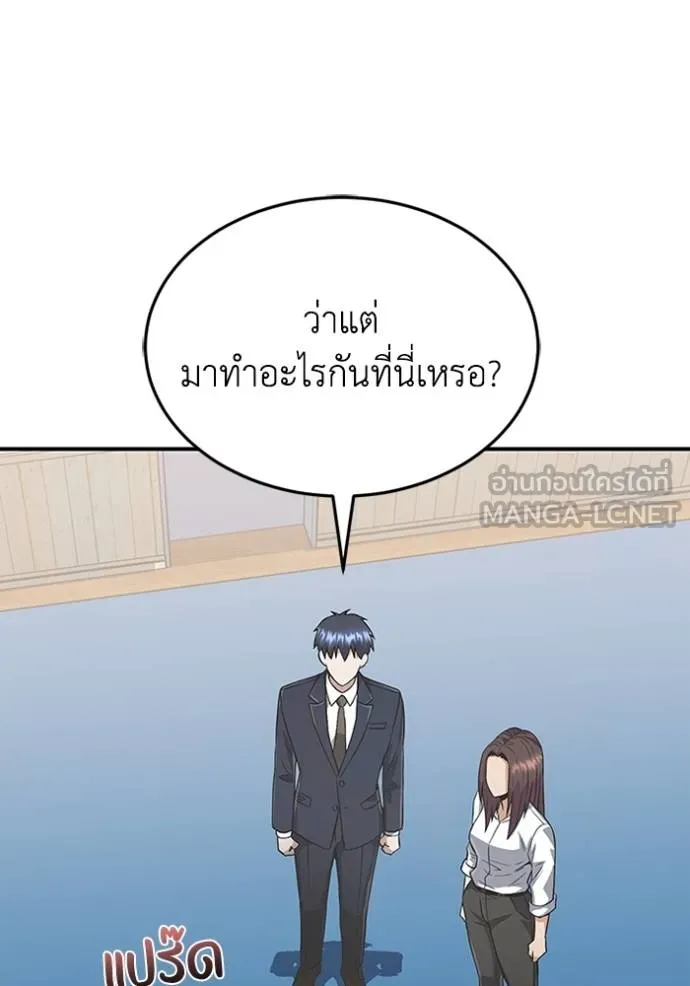 หน้า 119 จาก 145