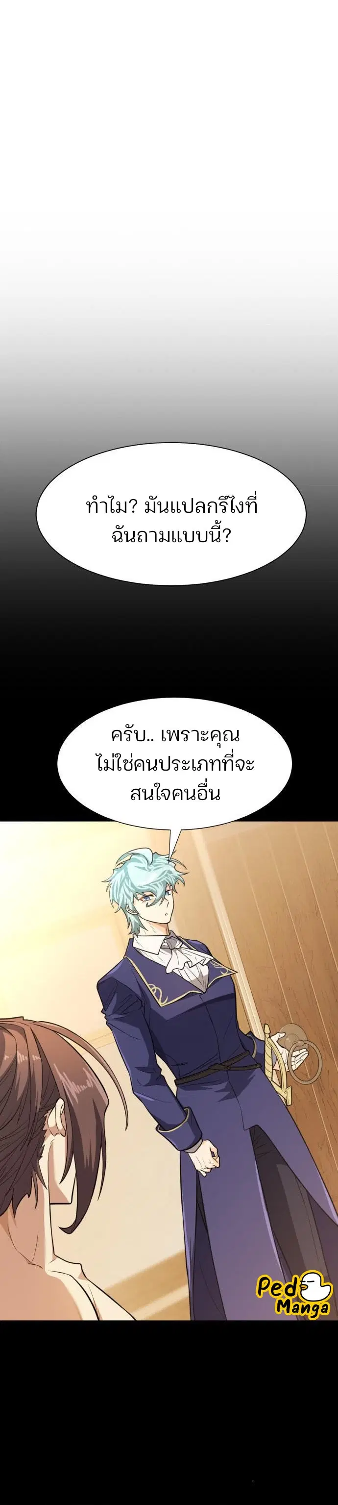 หน้า 27 จาก 54