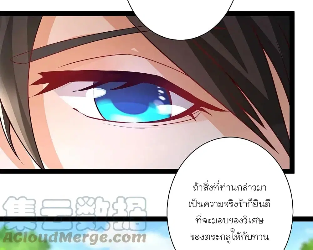 หน้า 11 จาก 33