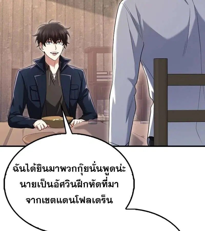หน้า 109 จาก 163