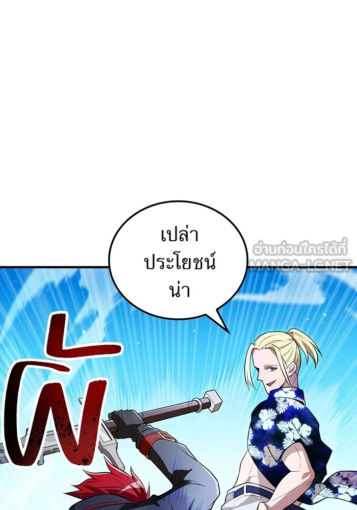หน้า 135 จาก 178