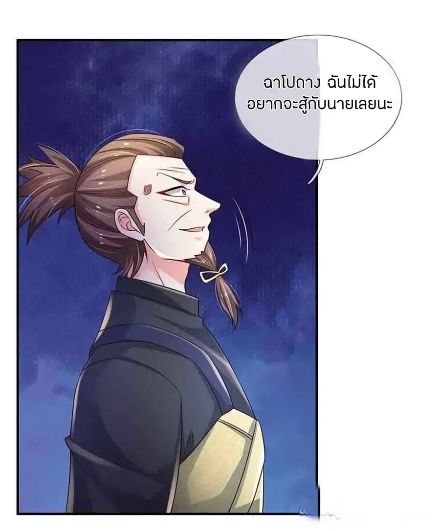 หน้า 3 จาก 39