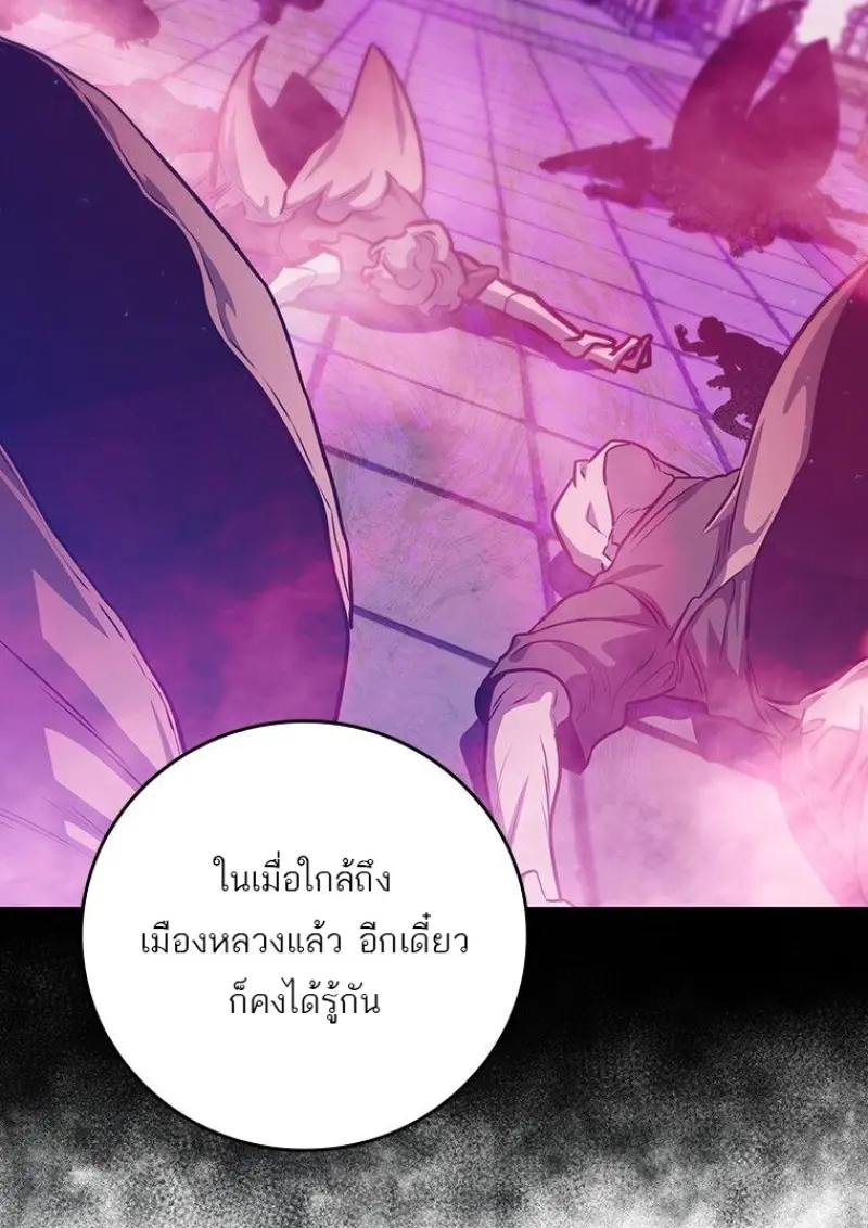 หน้า 121 จาก 136