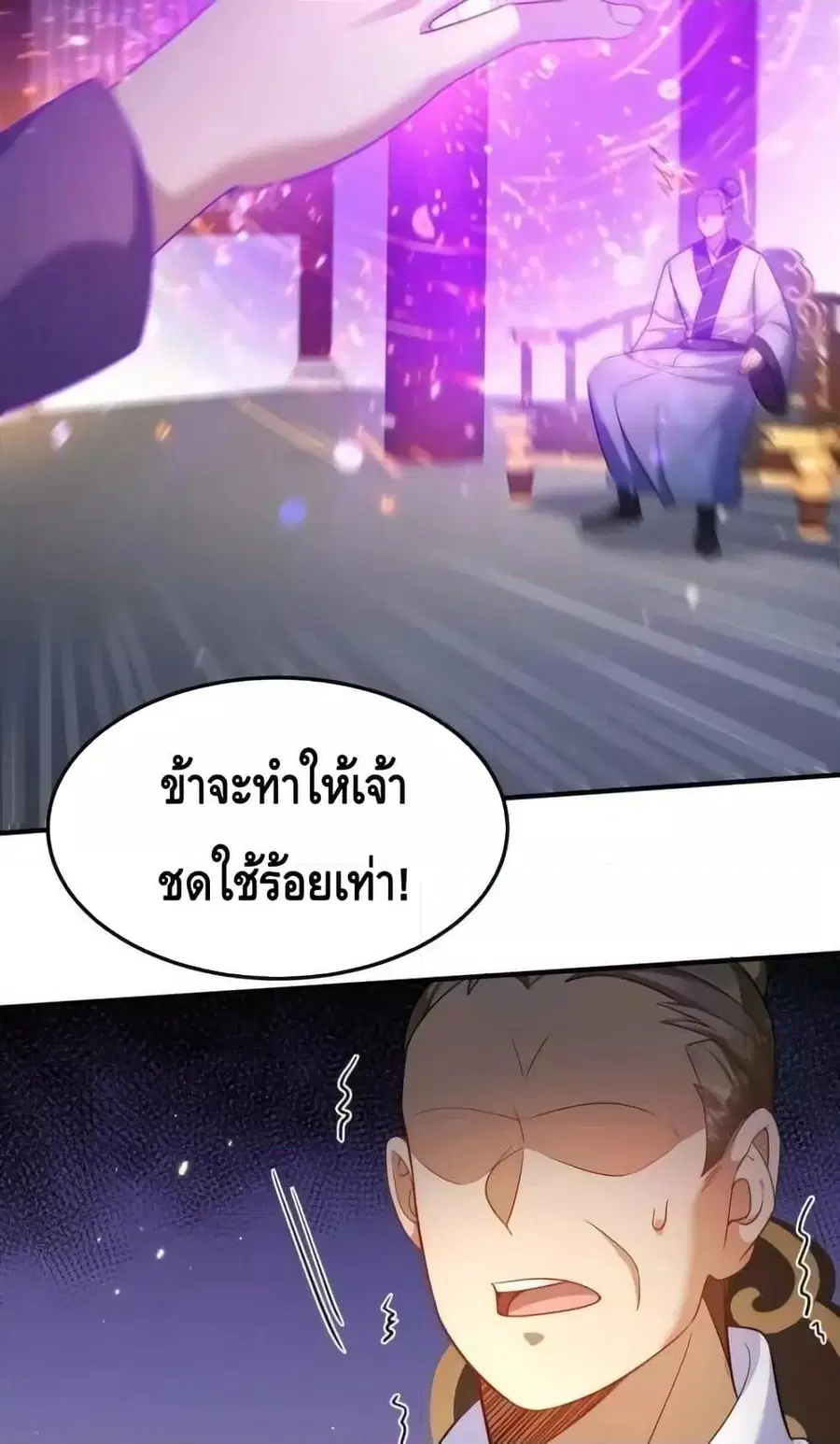หน้า 36 จาก 52
