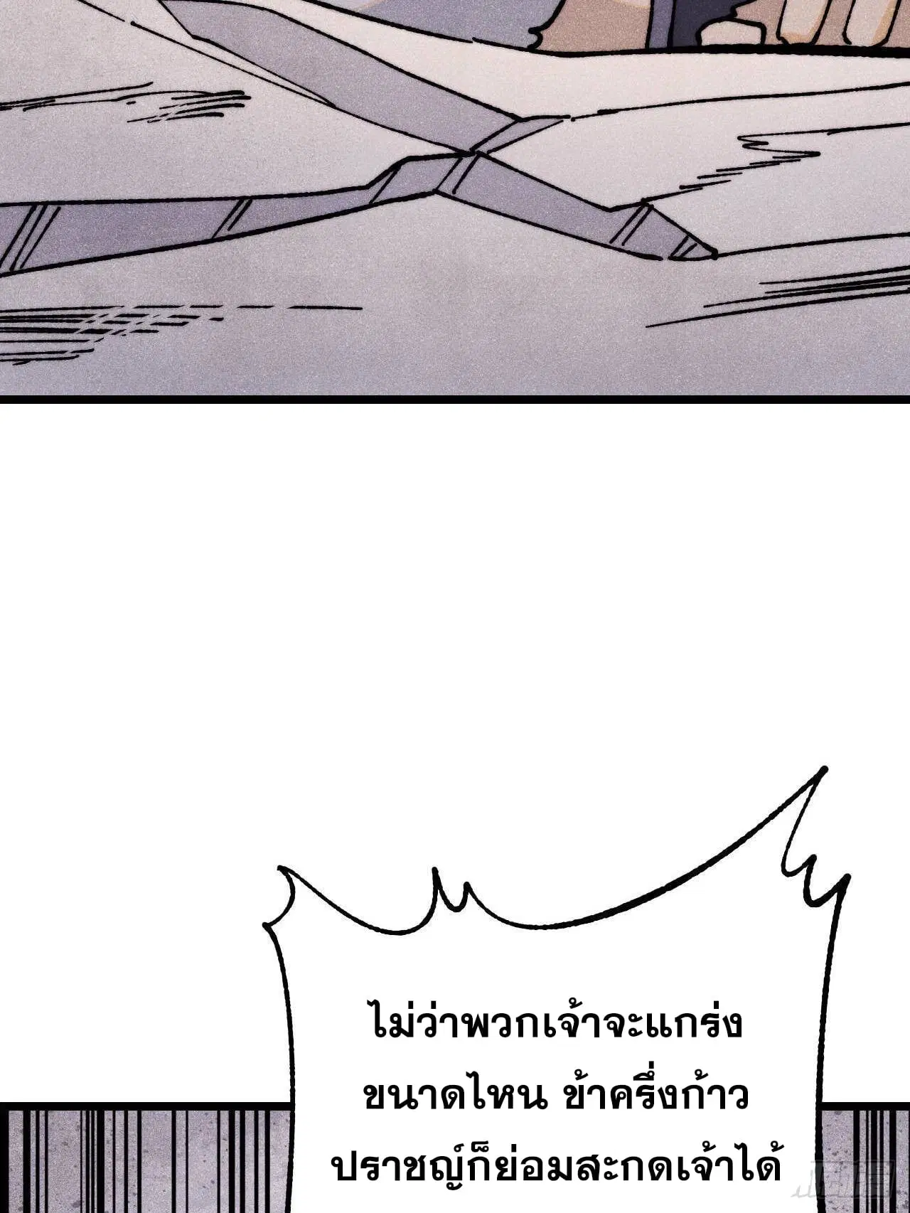 หน้า 71 จาก 80