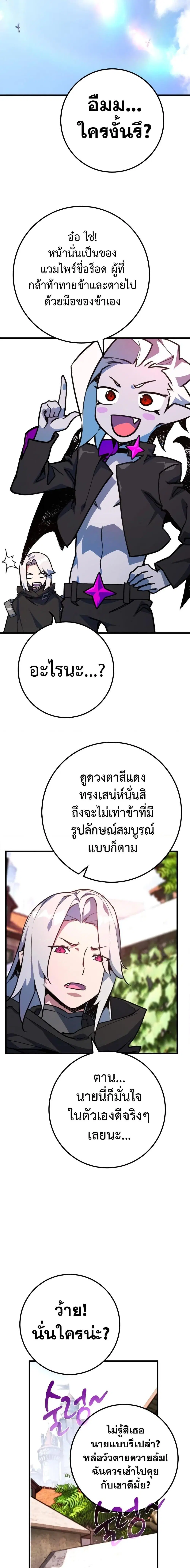 หน้า 24 จาก 27