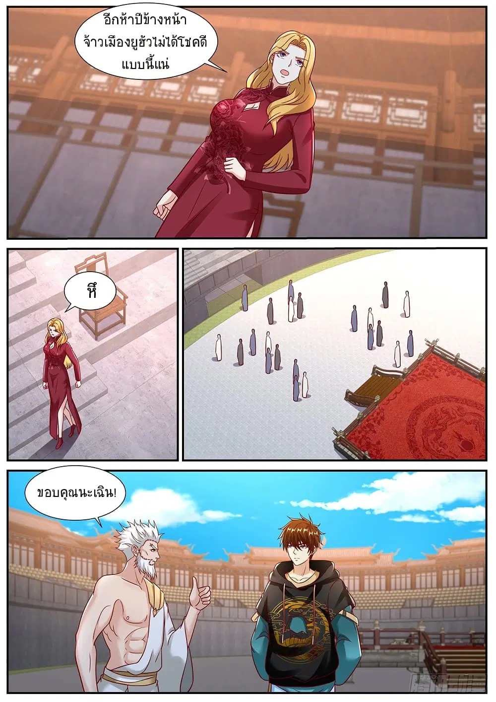 หน้า 3 จาก 12