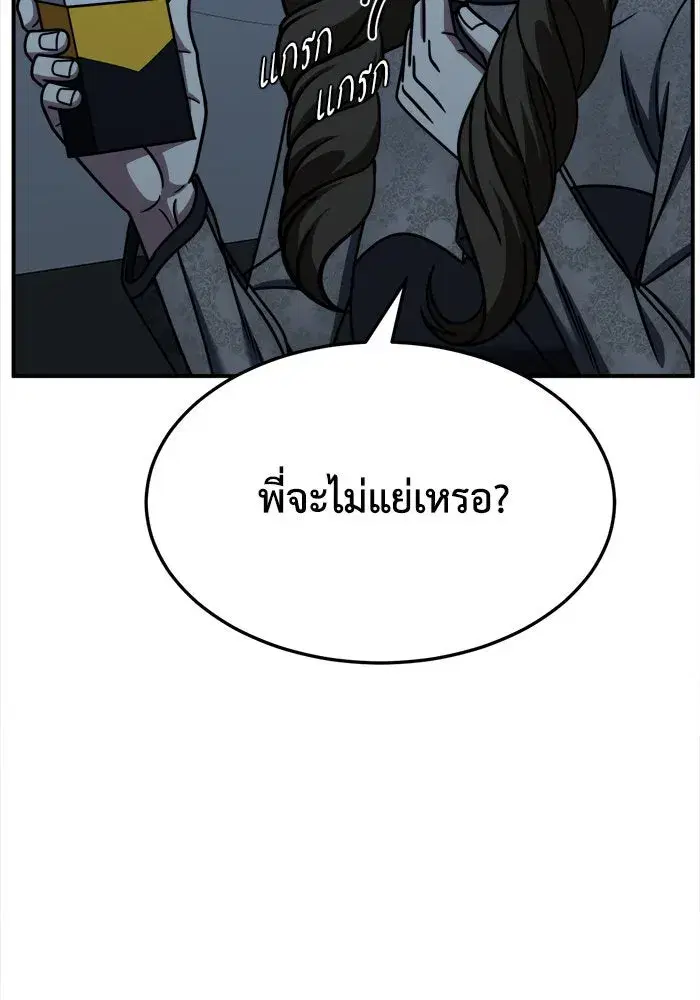 หน้า 7 จาก 154