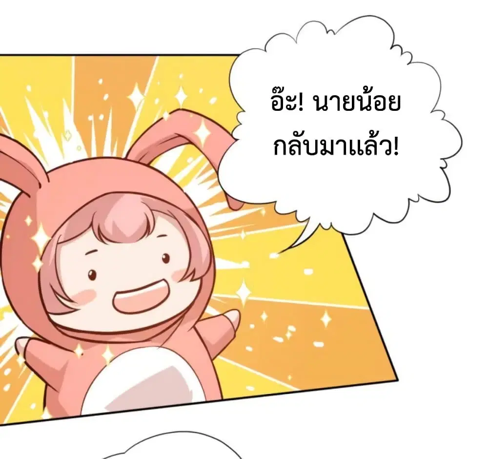หน้า 24 จาก 108