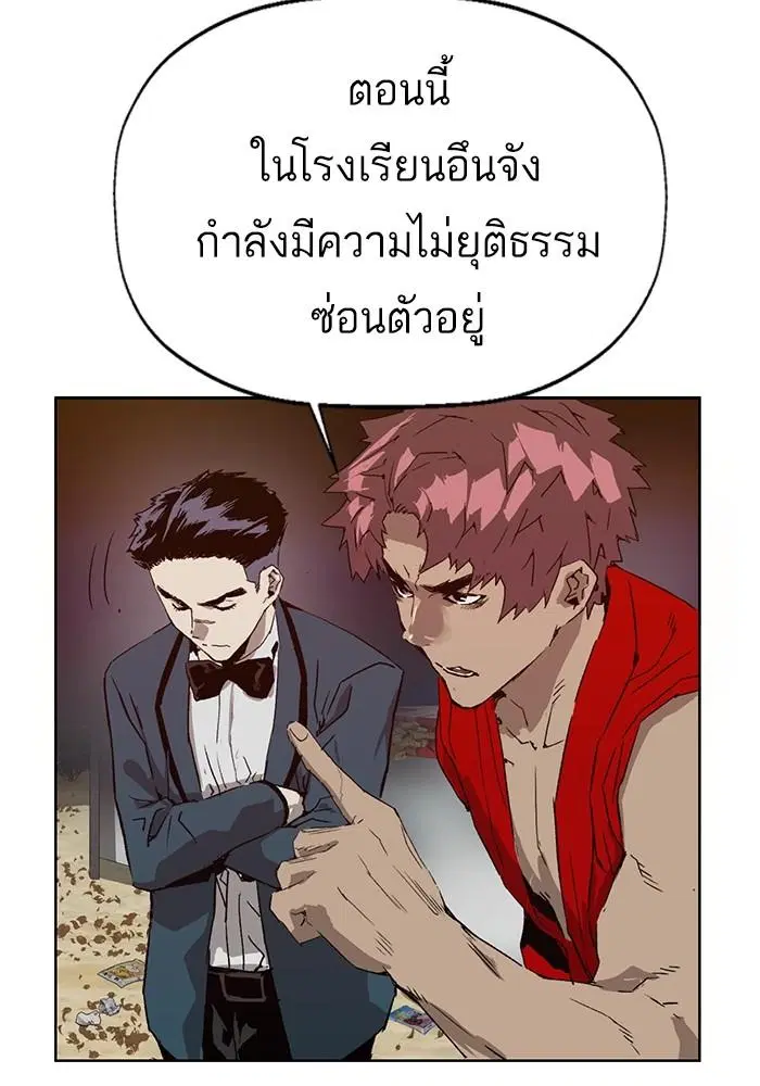 หน้า 2 จาก 146