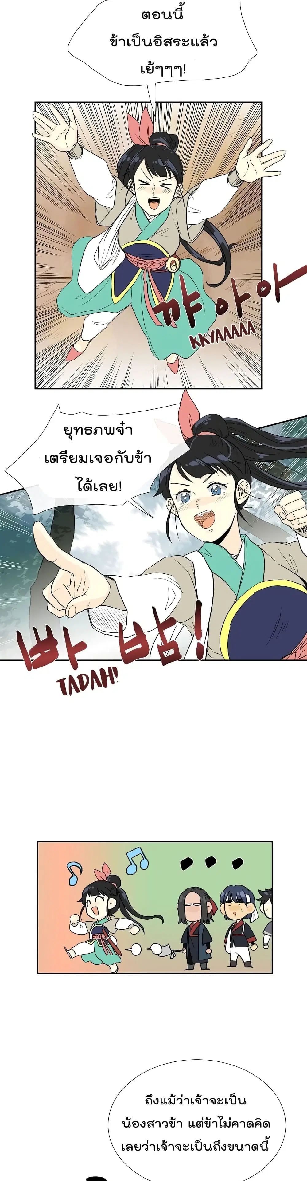 หน้า 15 จาก 27