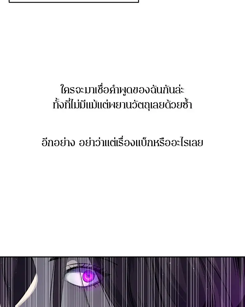 หน้า 55 จาก 103