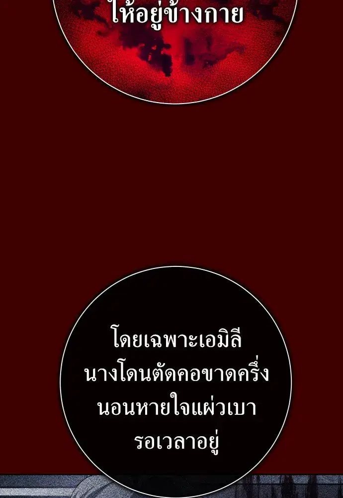 หน้า 86 จาก 185