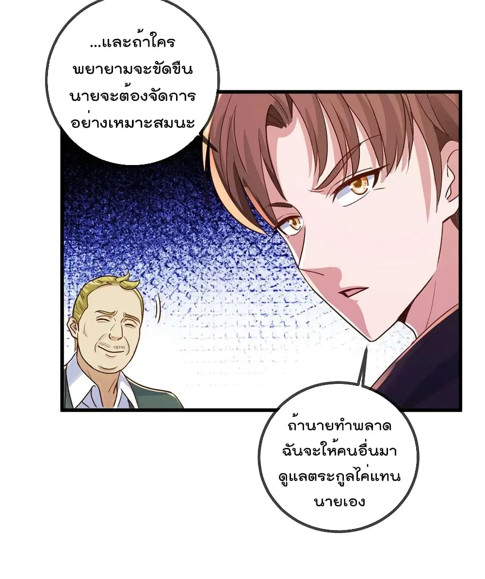 หน้า 31 จาก 36