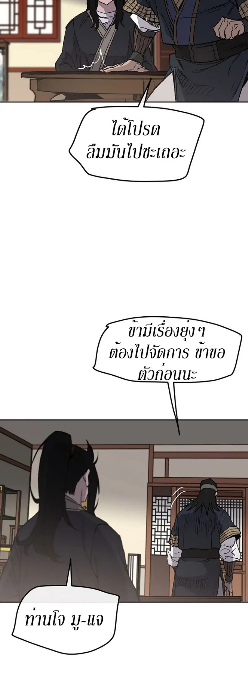 หน้า 12 จาก 51
