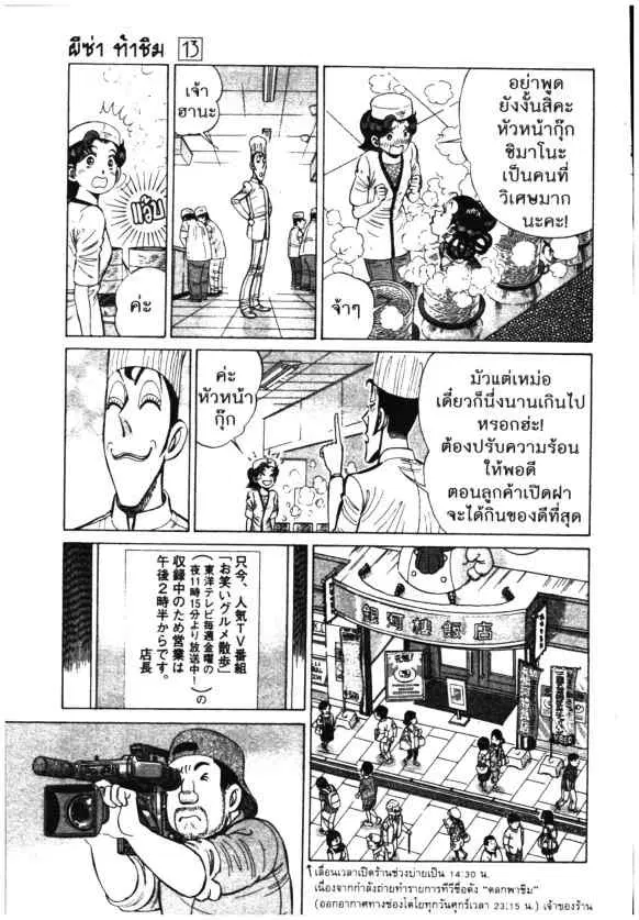 หน้า 29 จาก 46