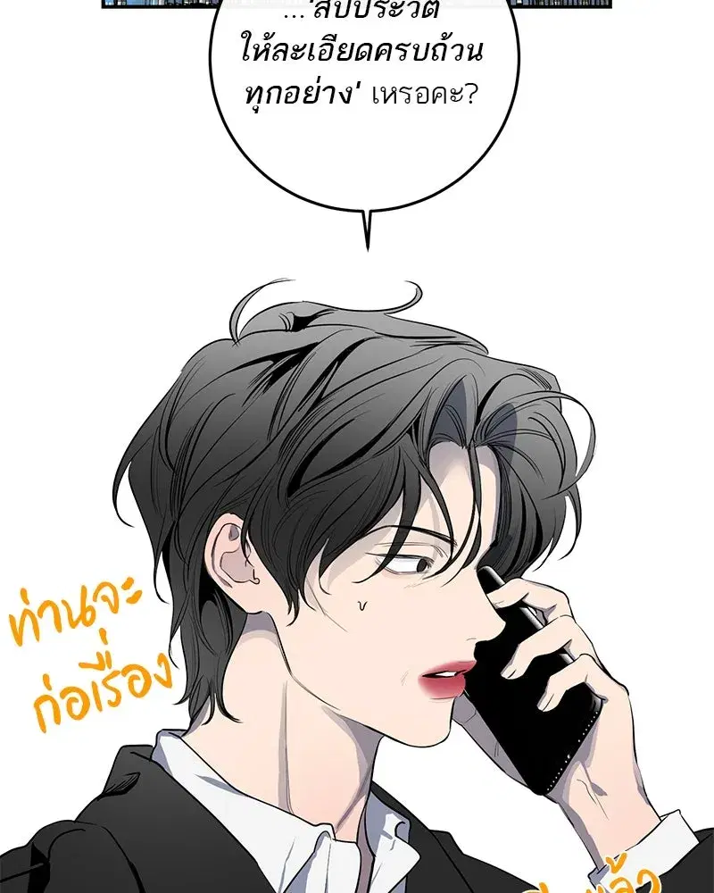 หน้า 73 จาก 101