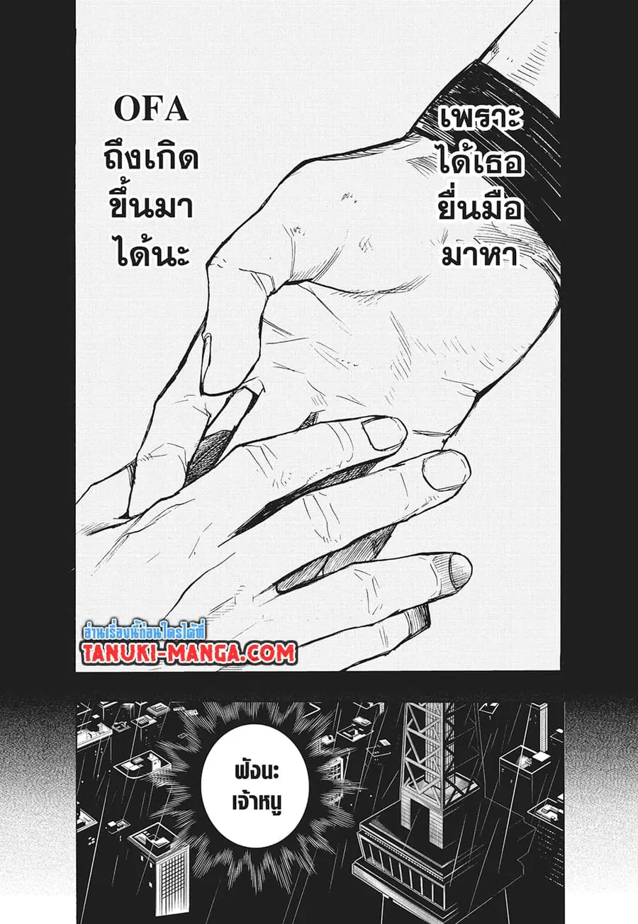 หน้า 13 จาก 14