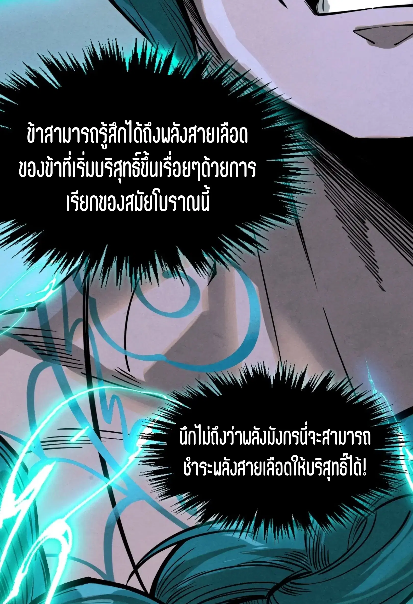 หน้า 30 จาก 73