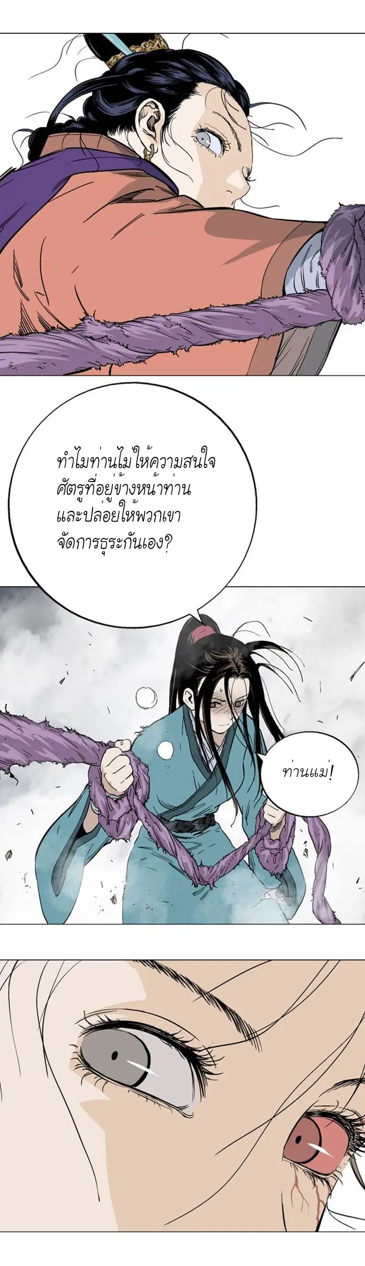 หน้า 15 จาก 36