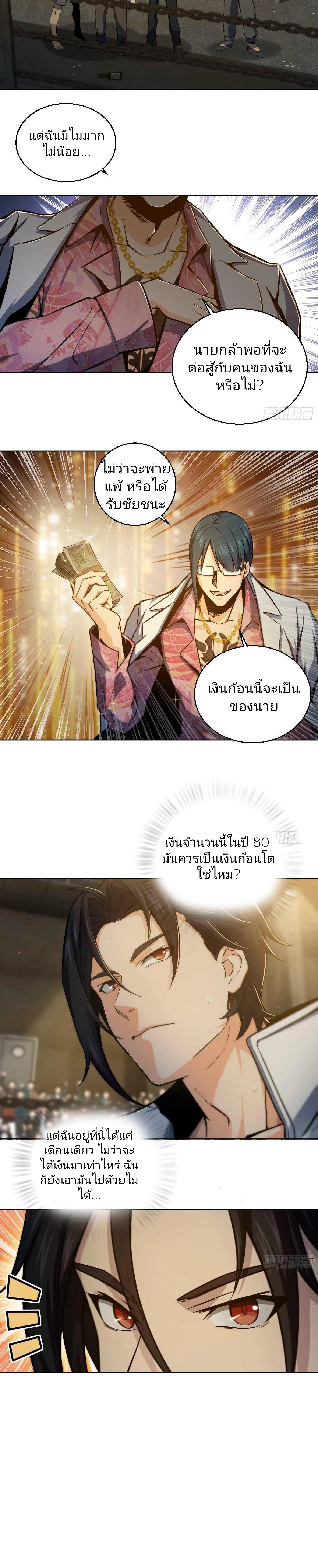 หน้า 4 จาก 15