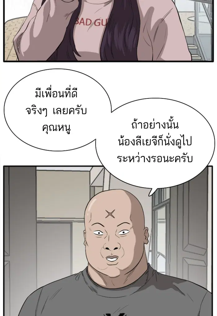 หน้า 32 จาก 120