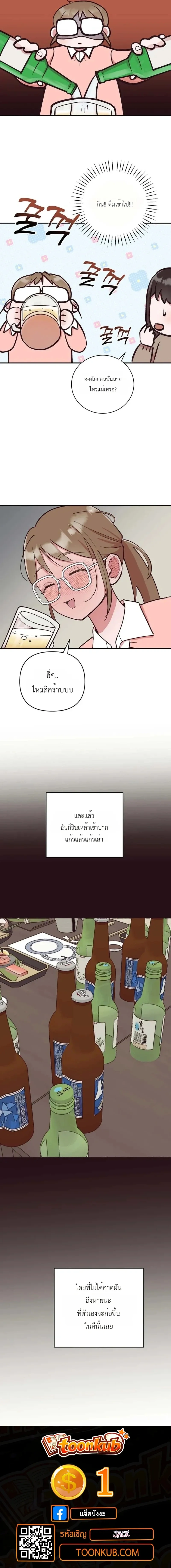 หน้า 15 จาก 15
