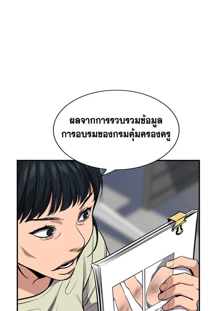 หน้า 36 จาก 114
