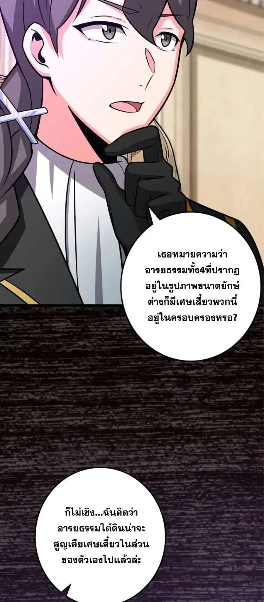 หน้า 31 จาก 50