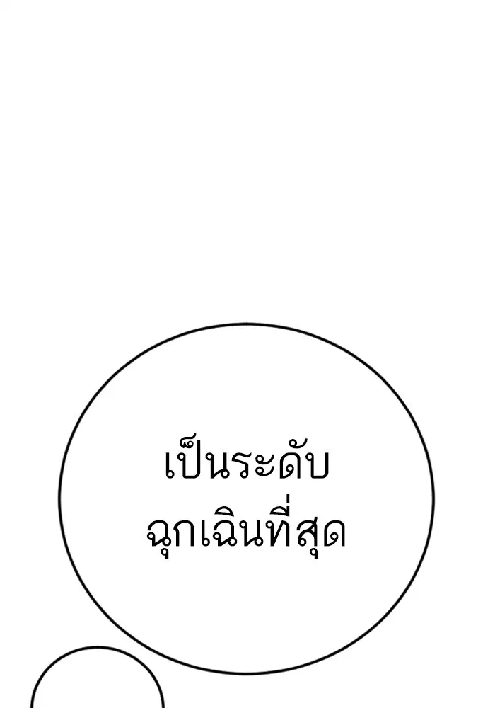 หน้า 152 จาก 252