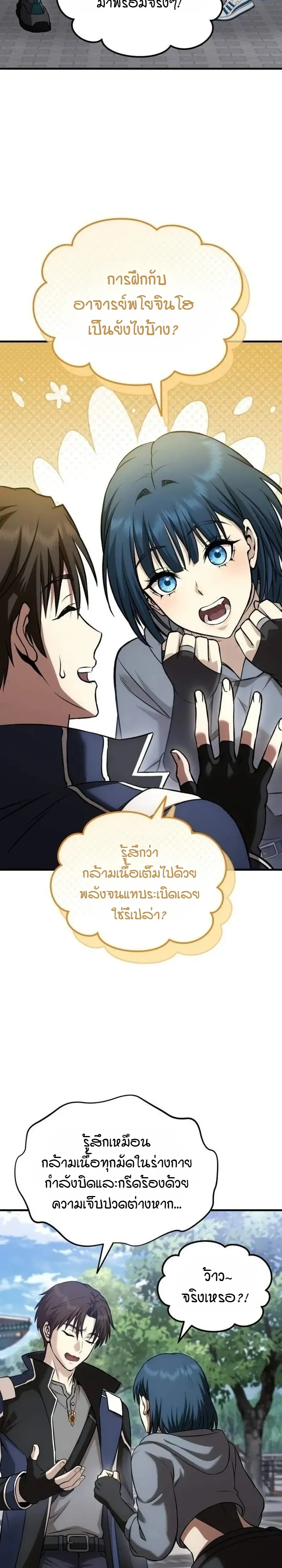 หน้า 24 จาก 45