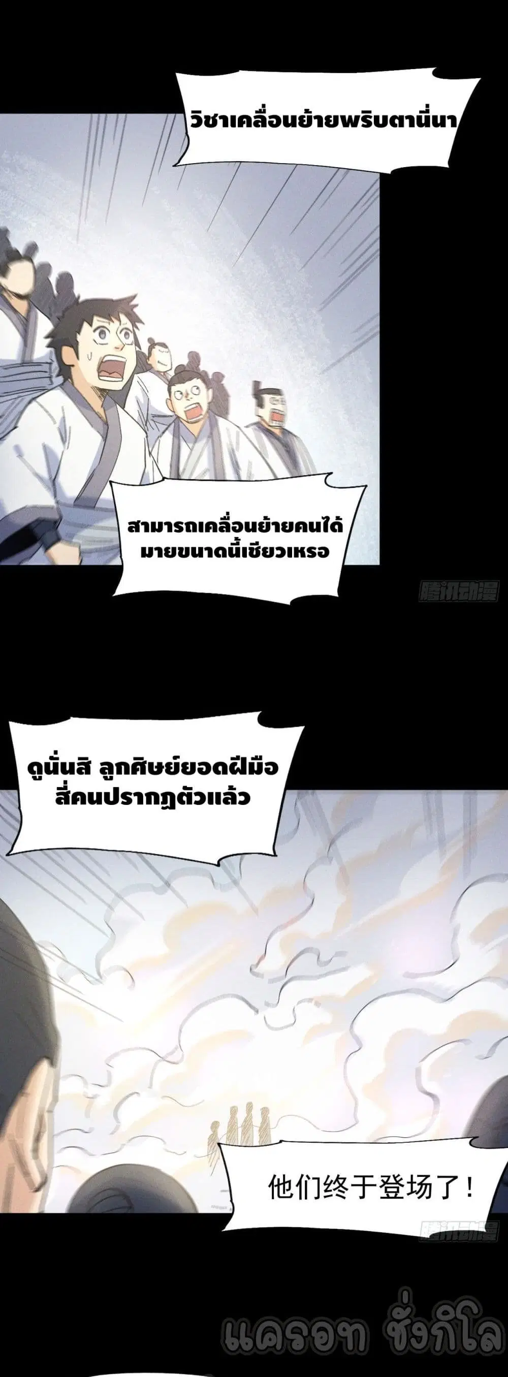 หน้า 17 จาก 27