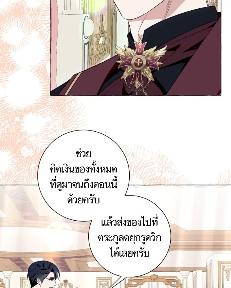 หน้า 33 จาก 99
