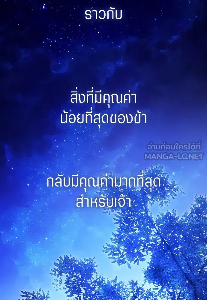 หน้า 36 จาก 137